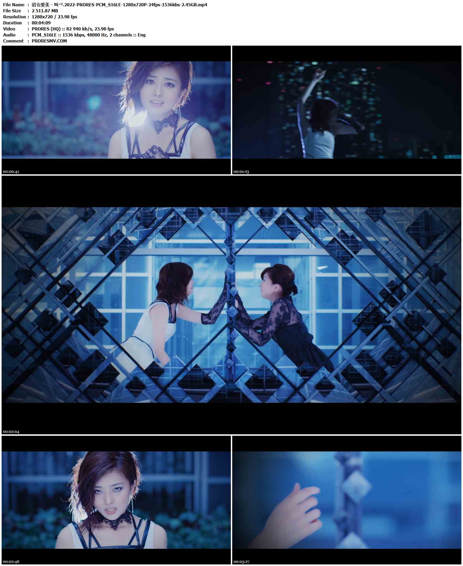 沼仓爱美 - 叫べ.2022-PRORES-PCM_S16LE-1280x720P-24fps-1536kbs-2.45GB官方MV_高清MV